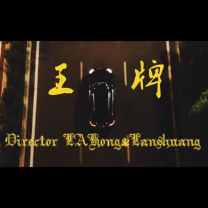 免费欧美性爱视频
