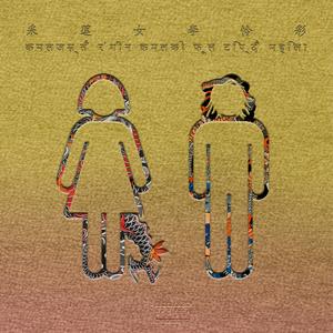 免费欧美性爱视频
