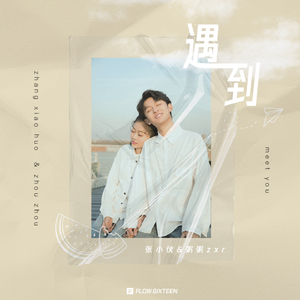 免费欧美性爱视频
